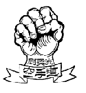 gojukan_praha.gif, 6,0kB